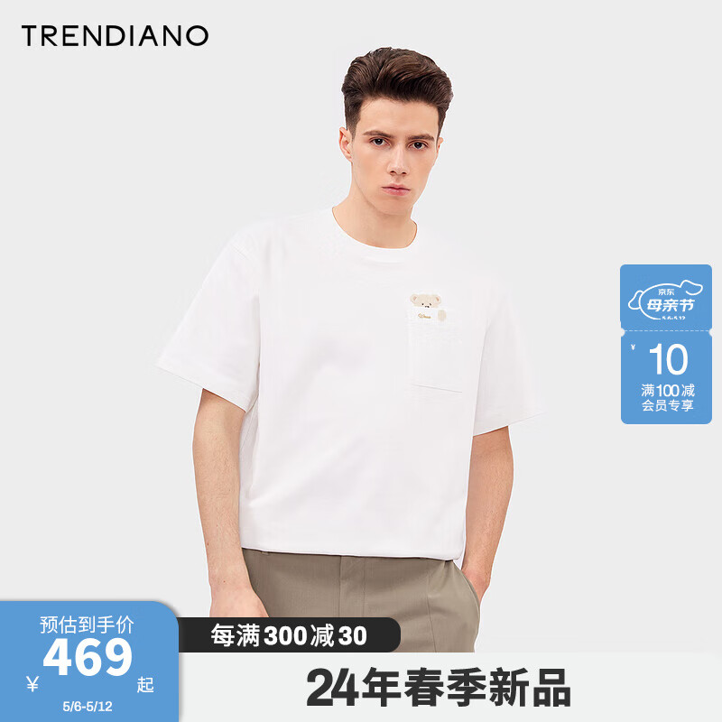 TRENDIANO Wewe联名系列小熊印花T恤2024年夏季时尚潮流男 米白 M