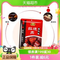 88VIP：恒順 紅燒肉醬料包215g*1袋