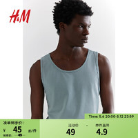 H&M男装背心2024夏季无领绿松石色舒适棉质直筒汗背心0570033 绿松石色 165/84