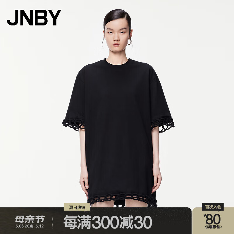 江南布衣（JNBY）24夏连衣裙纯棉拼接H型宽松通勤短袖5O4G12520 001/本黑 L