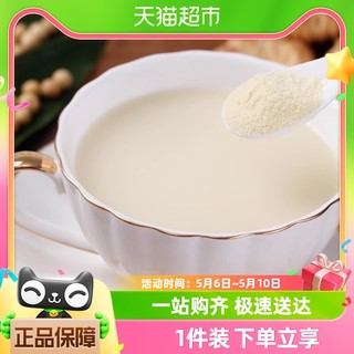 88VIP：YON HO 永和豆浆 豆奶粉 经典原味 510g