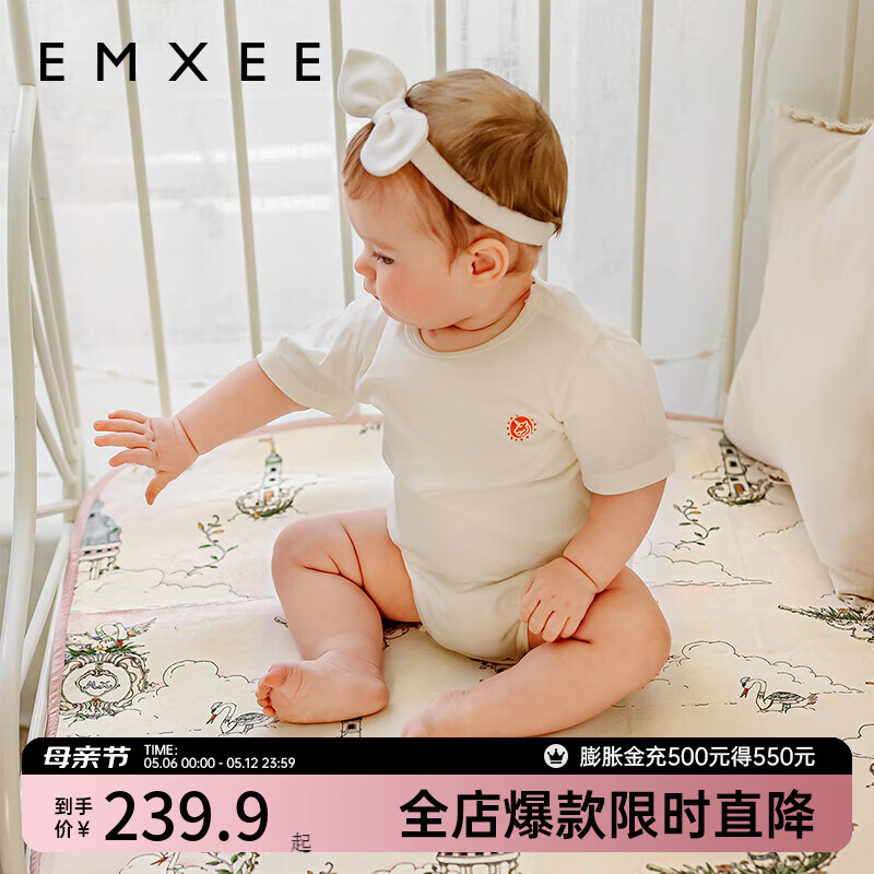 嫚熙（EMXEE）婴儿苎麻凉席儿童宝宝幼儿园天丝软凉席（不含枕头） 梦游奇境 120×65(cm)