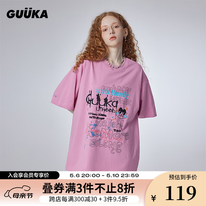 古由卡（GUUKA）美式猫咪涂鸦短袖T恤男夏季 休闲简约纯棉上衣宽松百搭潮 烟粉兰花F4632 XXL