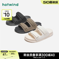 hotwind 熱風 男鞋2024夏季新款拖鞋男士外穿戶外沙灘鞋百搭涼拖男一字拖