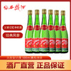 西鳳酒 55度*6瓶陜西西鳳酒經典綠瓶高脖鳳香型純糧食白酒