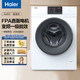Haier 海尔 10公斤直驱变频全自动洗衣机家用一级能效双喷淋除菌滚筒