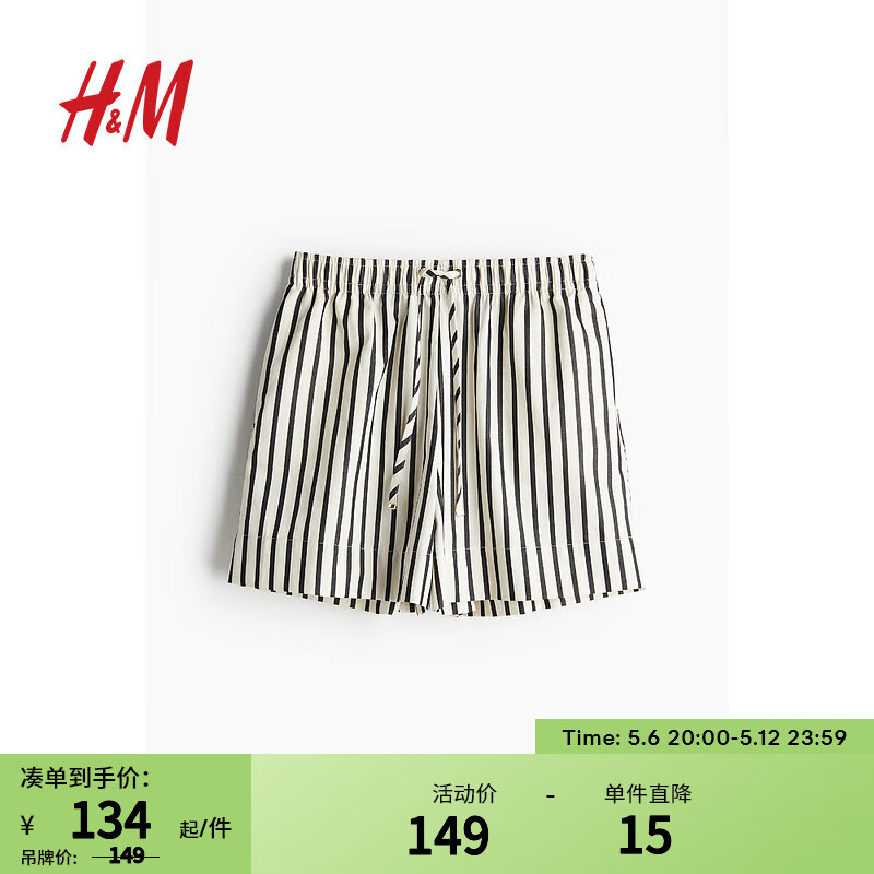 H&M女装休闲裤2024夏季高腰棉质松紧带暗袋阔腿短裤1222159 白色/条纹 155/64