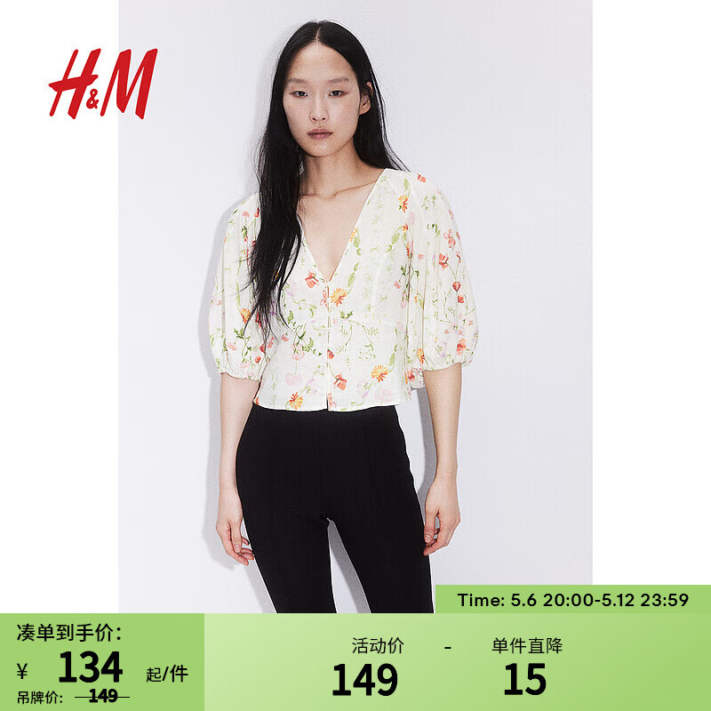 H&M女装衬衫2024夏季休闲风亚麻透气V领七分插肩灯笼袖上衣1224721 白色/花卉 165/96