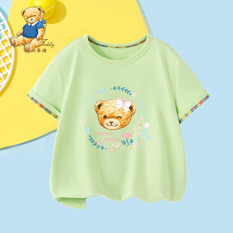 Classic Teddy精典泰迪男女童T恤儿童短袖上衣中小童装夏季薄款衣服夏装2 果绿 110