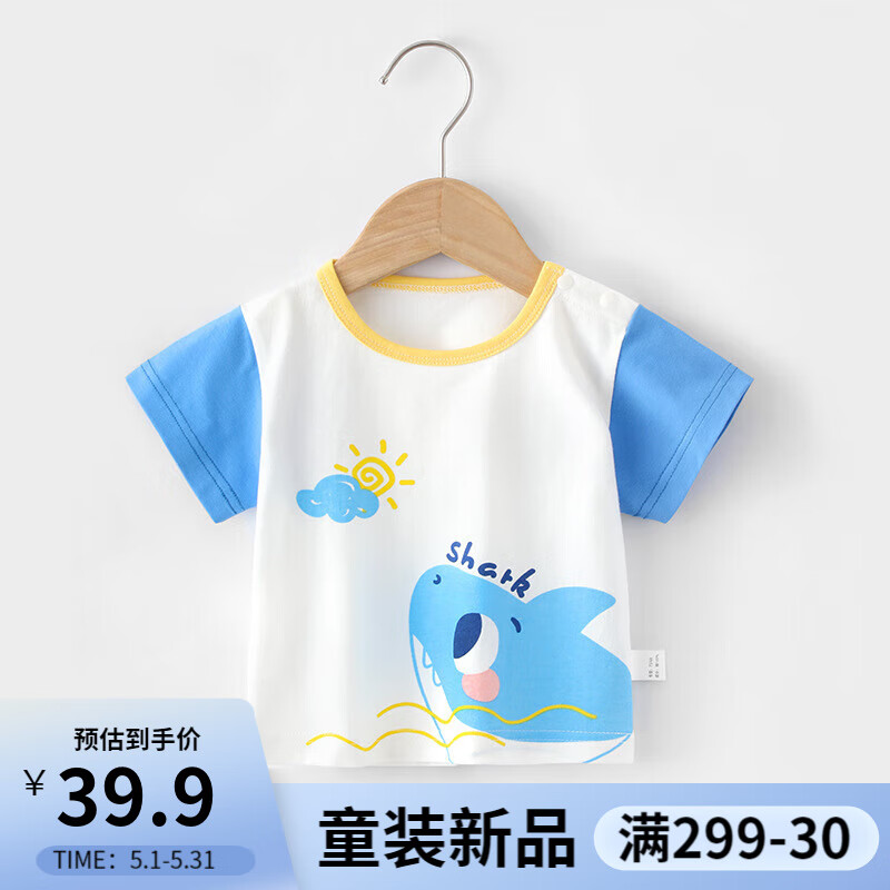 婧麒（JOYNCLEON）男童短袖T恤纯棉夏装童装宝宝小童儿童1岁3上衣夏季衣服婴儿 玩具鲨鱼 73cm