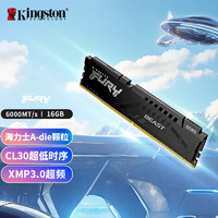 Kingston 金士頓 FURY Beast超級野獸系列 DDR5 6000MHz 臺式機內存 馬甲條 黑色 16GB CL30