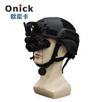 Onick 歐尼卡 頭盔頭戴式單目單筒數碼夜視儀夜兩用拍照錄像帶WIFI  NVG-30