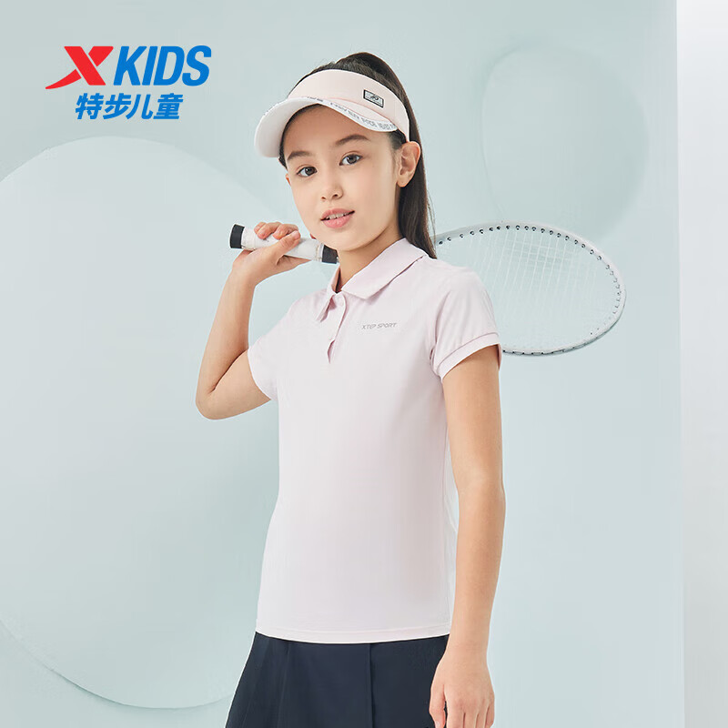 特步（XTEP）女童POLO衫儿童速干短袖T恤夏季中大童运动夏装 淡雅粉 130cm