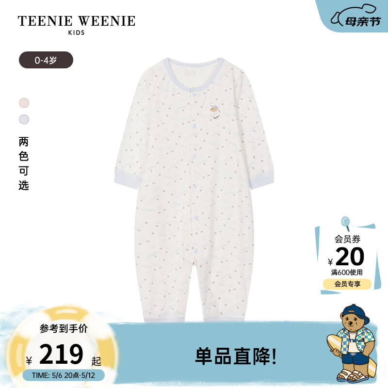 Teenie Weenie Kids小熊童装24春夏男宝宝宽松亲肤针织连体衣 浅蓝色 73cm