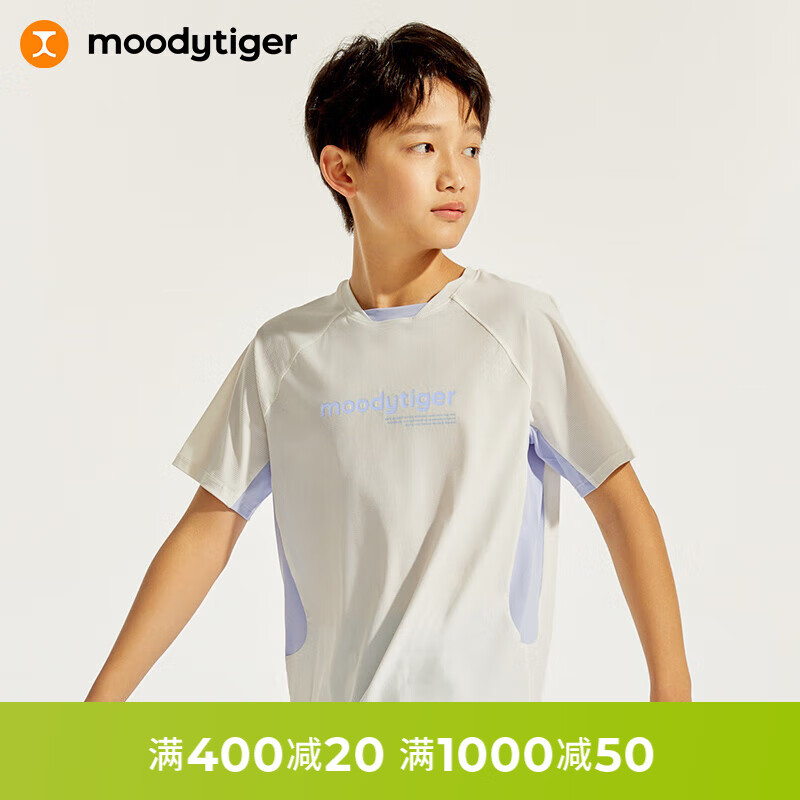 moodytiger男童短袖T恤24夏季个性撞色拼接吸汗宽松运动上衣 云朵白 175cm