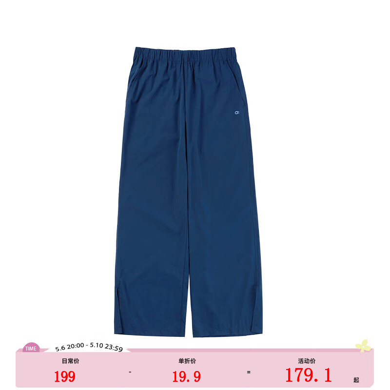 幼岚（ALLBLU）【母亲节胶囊系列】幼岚「穿的」直筒裤凉感舒适24夏成人裤子 墨蓝 170cmL
