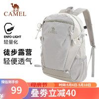 CAMEL 駱駝 雙肩包大容量輕潮雙肩包徒步登山日常休閑背包輕便透氣書包 A1S3B5110A，淺水綠，18L 大容量，輕量透氣