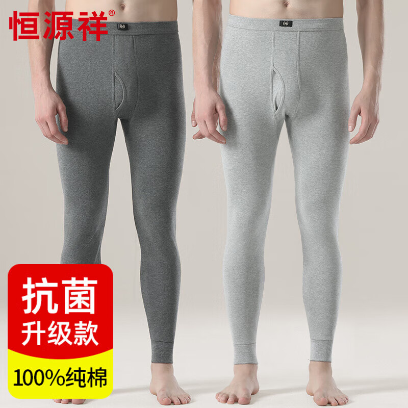 保暖裤与短剧，时尚与娱乐的完美结合