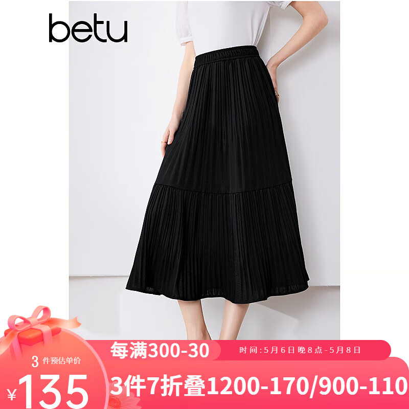 百图betu女装2024夏季半身裙百搭高腰松紧褶皱设计半身裙2404X01 黑色 M（黑色05/27）