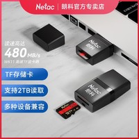 Netac 朗科 W11读卡器TF卡内存卡usb摄像头记录仪储存卡电脑转换插卡器
