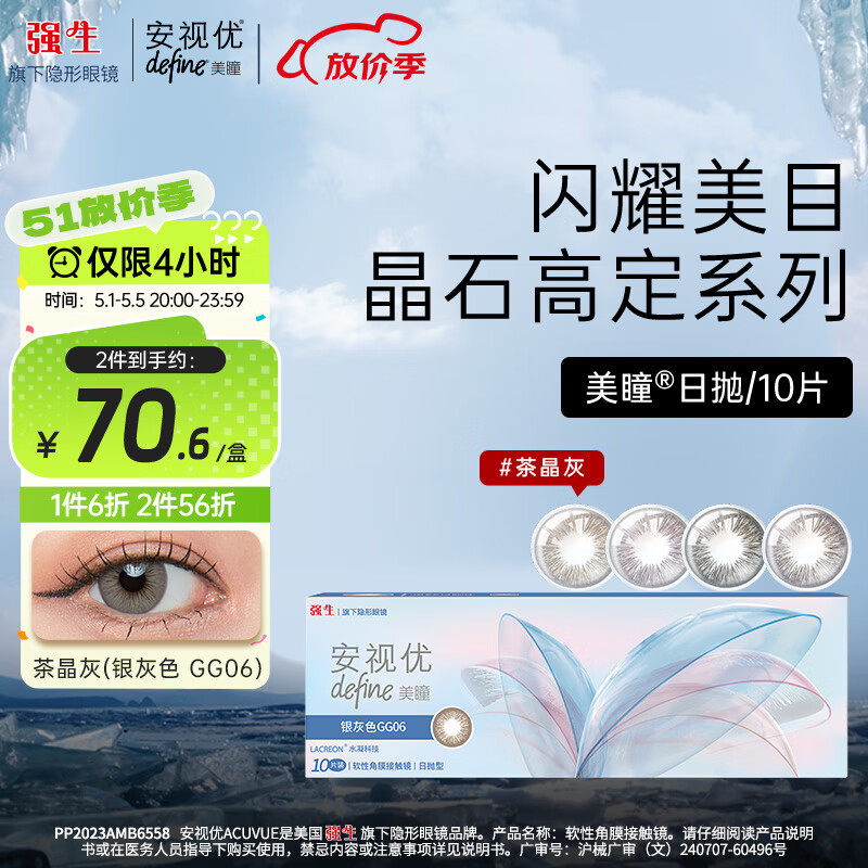 强生隐形怎么样,强生隐形哪个系列好