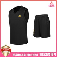 PEAK 匹克 男籃球套裝吸濕導汗籃球服男球衣球褲兩件套運動套裝