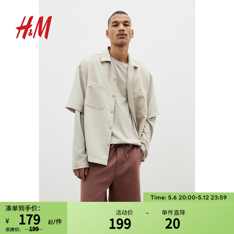 H&M男装2024夏季标准版型短卫裤1232195 砖红色 165/72