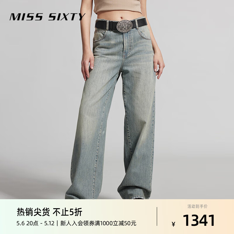 MISS SIXTY【土耳其牛仔】2024夏季牛仔裤女高腰显瘦宽松阔腿 灰绿 26