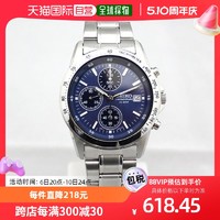 SEIKO 精工 男士腕表SBTQ071經典三眼設計時尚潮流手表