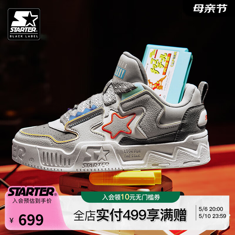 STARTER【Gameboy电玩系列】| VOL 90S像素电玩鞋24夏板鞋 灰色 42.5