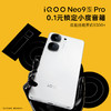 vivo iQOO Neo9S Pro 手機權益禮包 0.1元鎖定小度藍牙音箱福袋