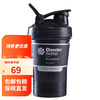 Blender Bottle 摇摇杯蛋白粉搅拌杯运动水杯便携奶昔杯Classic系列 Full Black全黑色
