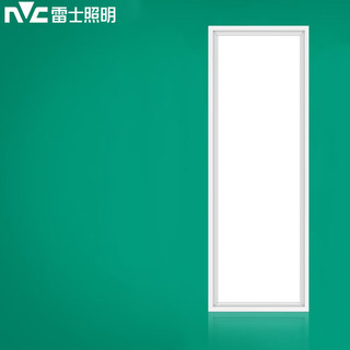 雷士照明 NVC）厨房灯led吊顶厨卫灯吸顶灯 非集成平板灯正白光 300*1200