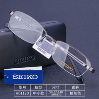 SEIKO 精工 H01120 商務鈦材半框眼鏡架 槍灰色74 贈送萬新1.60防藍光鏡片