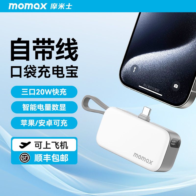 苹果可以用安卓无线充吗 663ae2074d7437505.jpg