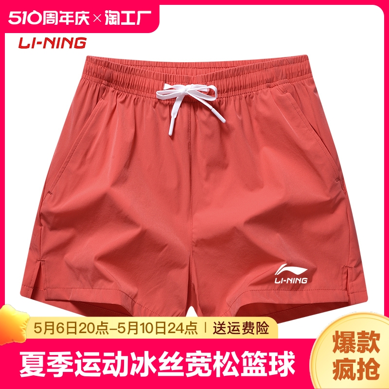 LI-NING 李宁 运动训练裤