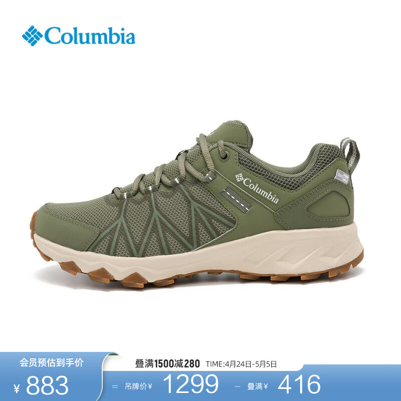 Columbia哥伦比亚户外男子立体轻盈防水缓震回弹徒步登山鞋BM5953 316（绿色） 40.5 (25.5cm)