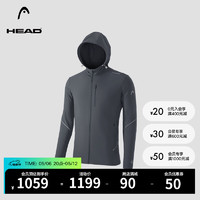 HEAD 海德 連帽薄款防曬外套2024夏季新款戶外運動跑步上衣夾克男 藍灰色 3XL
