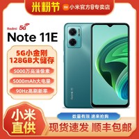 Xiaomi 小米 Redmi 紅米 Note 11E 5G手機