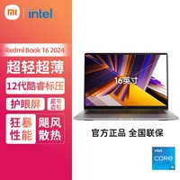 百億補貼：Xiaomi 小米 Pro15增強版 15.6英寸 標壓i5 MX450獨顯 輕薄筆記本電腦