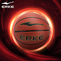 ERKE 鴻星爾克 籃球7號成人專業大學生青少年室內外運動防滑耐磨比賽訓練用球 棕色7號橡膠籃球