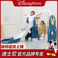百億補貼：Disney 迪士尼 滑滑梯兒童室內家用多功能滑梯秋千組合寶寶玩具小型游樂園
