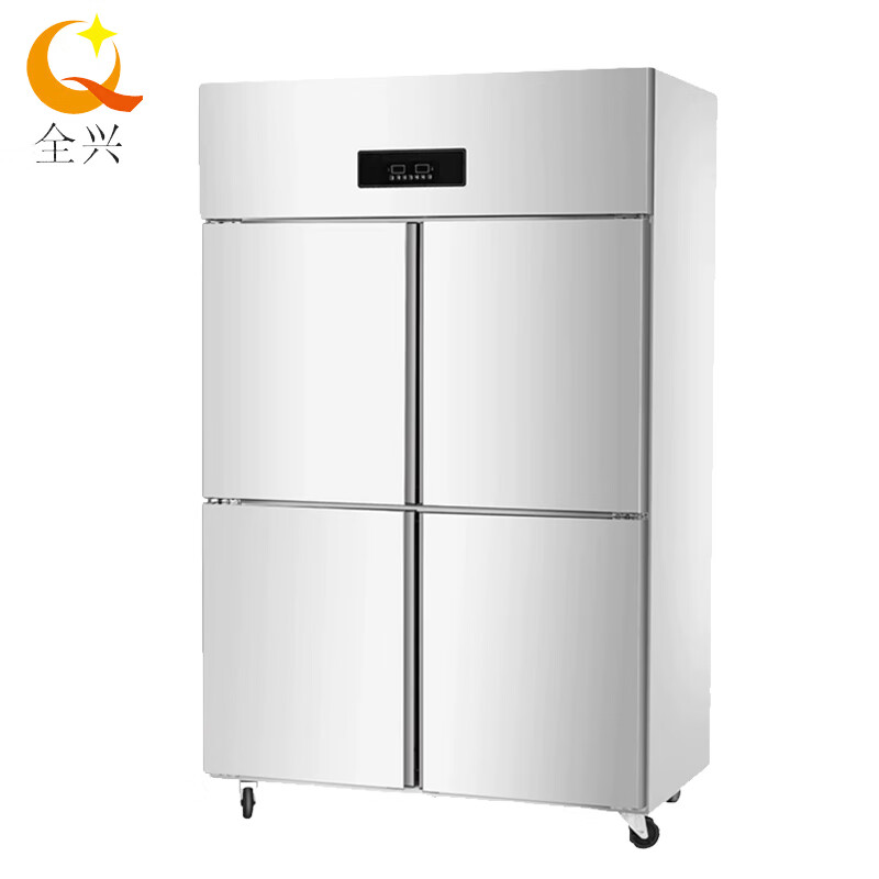 全兴冰柜商用酒店厨房四门不锈钢冰柜QX-BG1220 工程