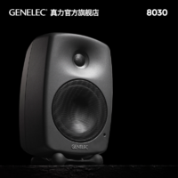 GENELEC 真力 8030 Genelec 8030C 有源二分頻專業監聽音箱 5寸
