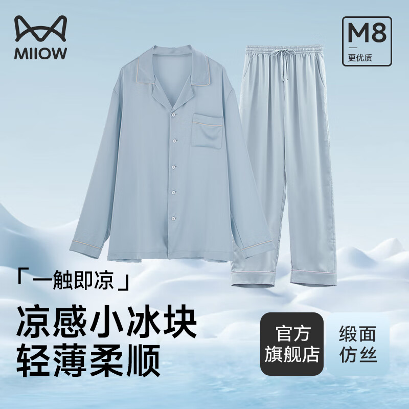 同款睡衣套装 663afdf08ca3f3761.jpg