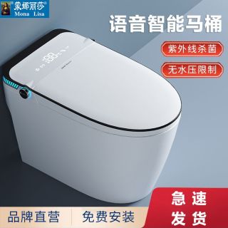 性价比比较高的智能马桶 663b10e842d1c2760.jpg_d320.jpg