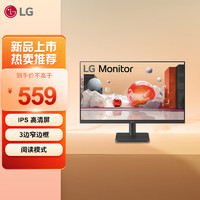 LG 樂金 23.8英寸 IPS 100Hz FHD高清 HDMI接口 1000:1對比度 閱讀模式 可壁掛 辦公電腦顯示器24MS500
