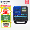 KING JIM 锦宫 SR230CH标签机 自动剪切余白调整 办公通信线缆4-18mm打印 墨蓝
