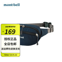 mont·bell 戶外小腰包戶外旅行超輕時尚便攜騎行跑步釣魚腰包0.8升1123763 NV海軍藍