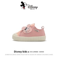 百億補貼：Disney 迪士尼 兒童鞋幼兒園室內鞋軟底寶寶帆布鞋男童小白鞋女童學步鞋子